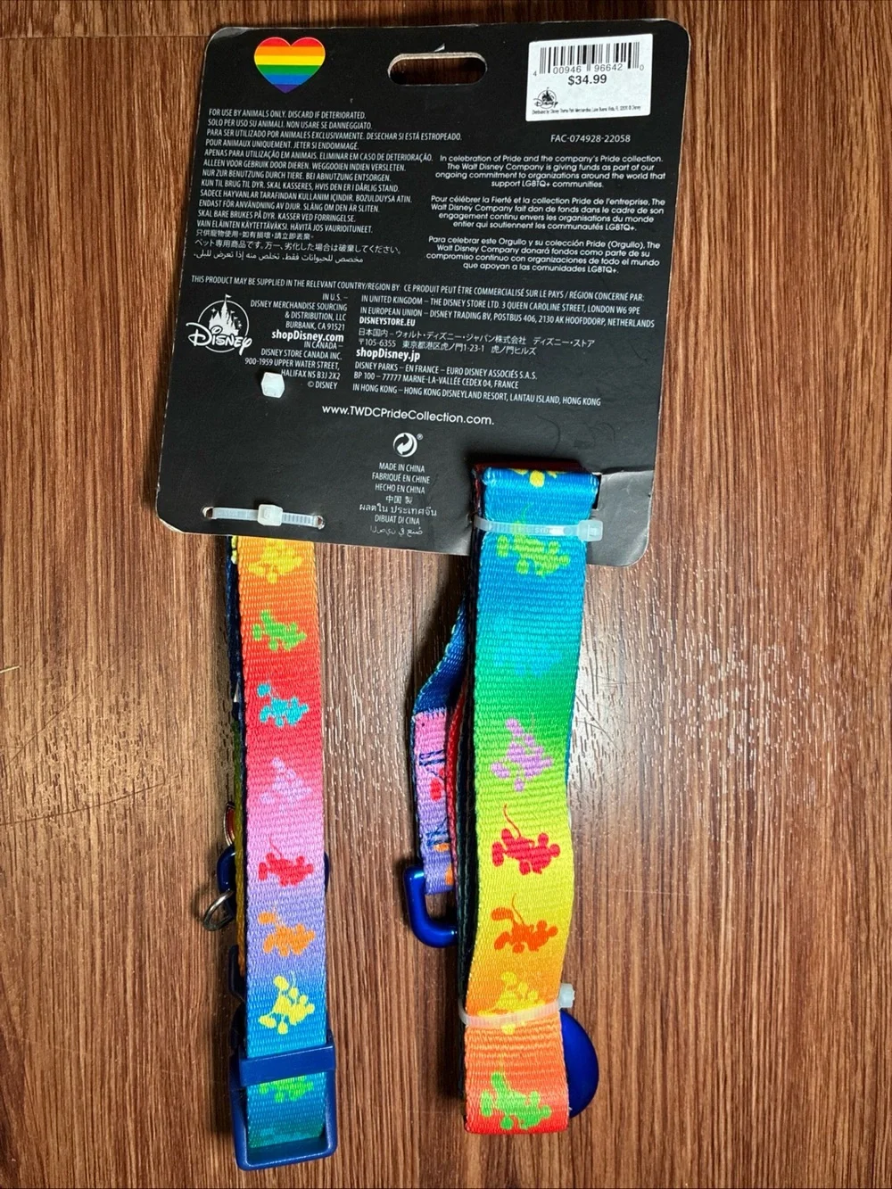 Disney Pride Collection Rainbow Green Blue Dog Collar & Lead Set